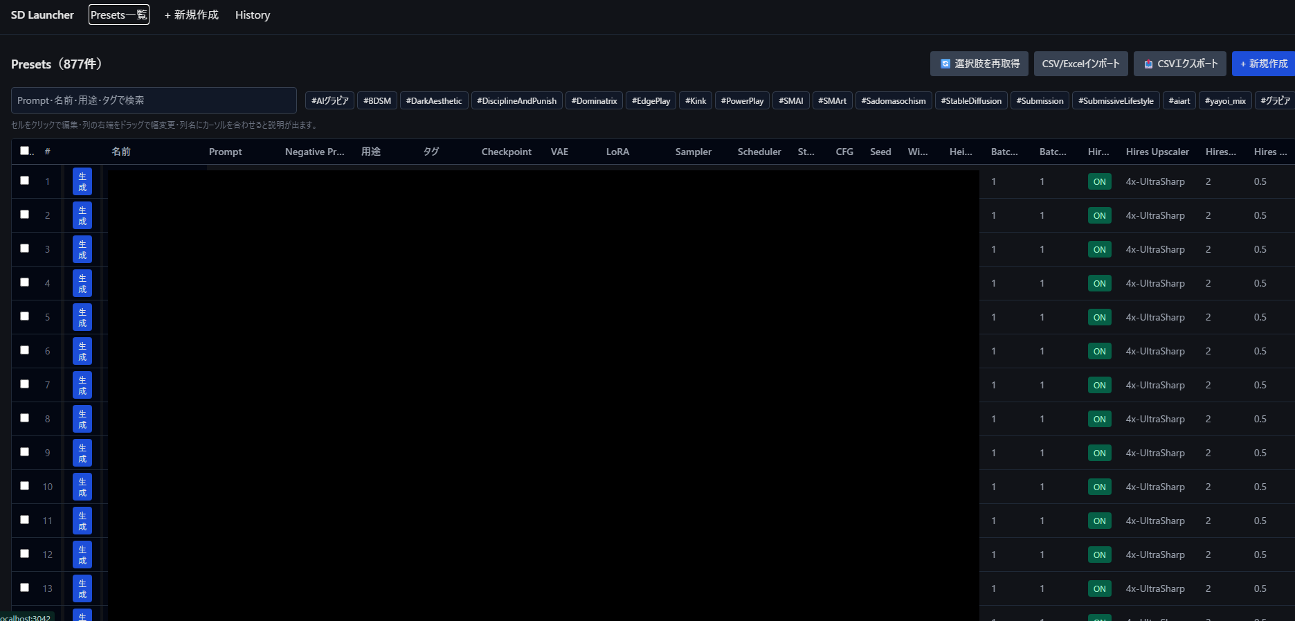 SD Launcher